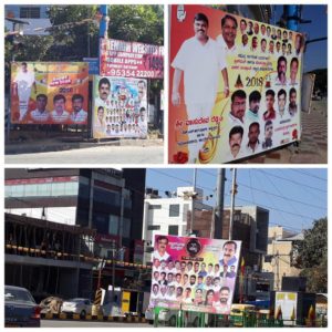 RW January Wrap: Sakala, crime, airport, aadhaar, CCTVs, flex banners & more 1