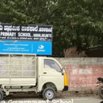 Somasundrapalya Govt School