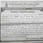 Test drive BBMP's online apps to report potholes and inform the courts if they fail yet again 3 bbmp sahaaya