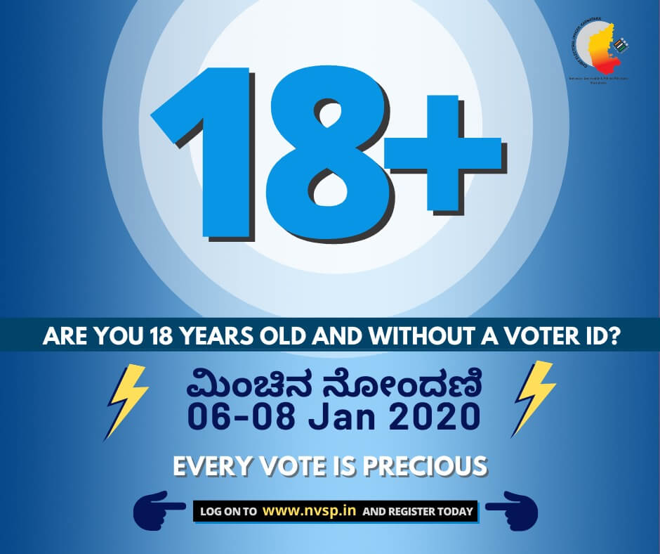 Quick voter registrations across Bangalore from Jan 6-8. Enrol now! 1