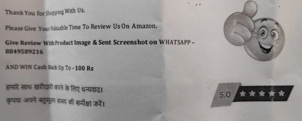 Amazon sellers are bribing users for 'five star' reviews 1