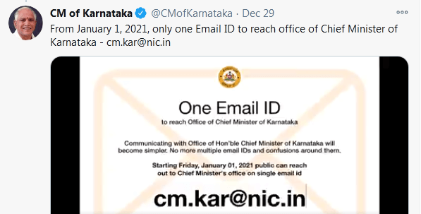 Complain directly to CM from Jan 1 on one email ID! 2